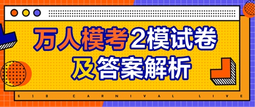 2模链接