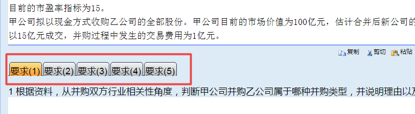 高会无纸化考试 考前一定要解决这些问题 否则等于白学！