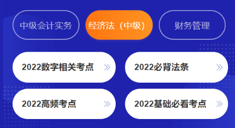  这个免费的考点神器你不能错过！