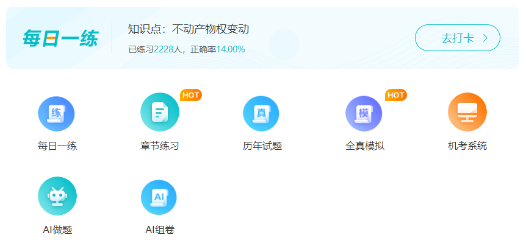 2022中级会计备考困难重重怎么破？ 应对策略一文get>>