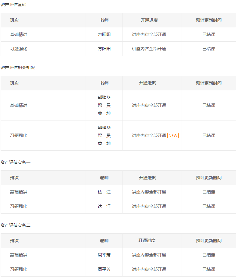 无标题