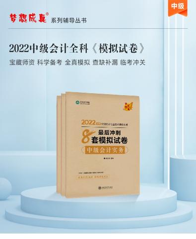 常用会计科目表 会计必须人手一份