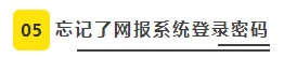 2022年CPA考试准考证打印8大注意事项