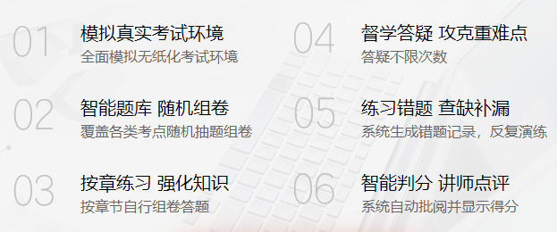距离中级考试还有1个月！不拼一下怎么知道没戏？