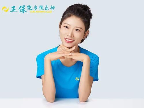 尤金田径世锦赛正保签约运动员男子突破最好成绩 女子获得第11名
