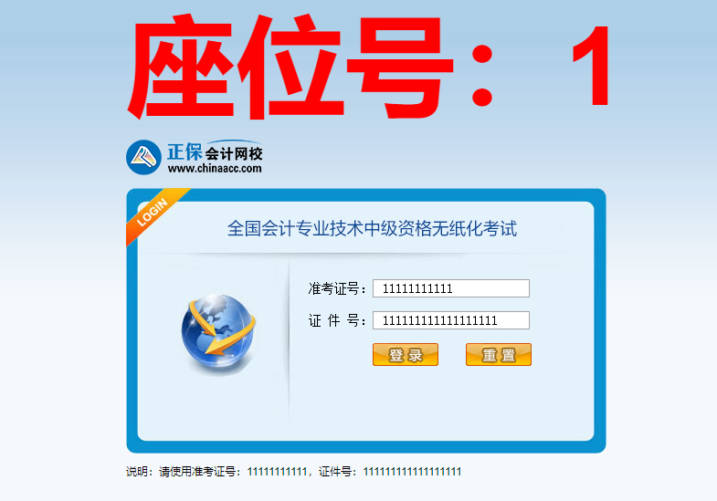 2022中级会计考前必练无纸化！免费体验入口>