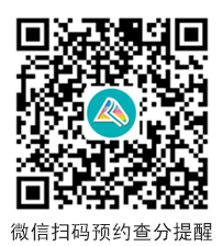 宁夏2022年初级会计准考证打印入口关闭！