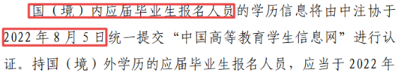 中注协提醒：这件事忘记 无法打印注会准考证！无法考试...