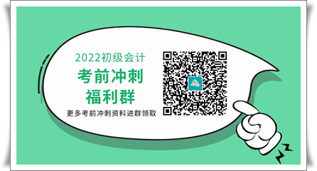 初会考前“救命”10道题 涉及高频考点 避免59分尴尬！