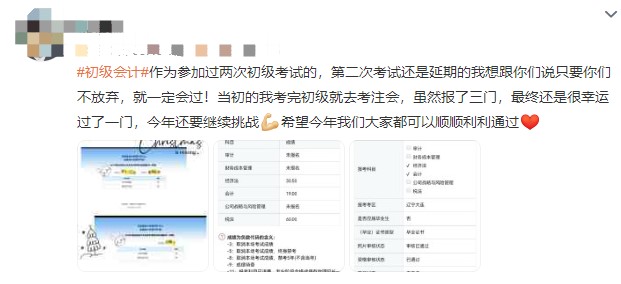 转战2