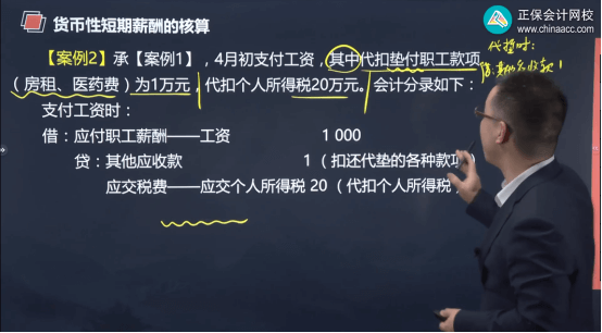 2022年初级会计考试试题及参考答案《初级会计实务》