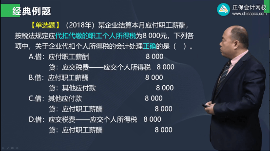 2022年初级会计考试试题及参考答案《初级会计实务》