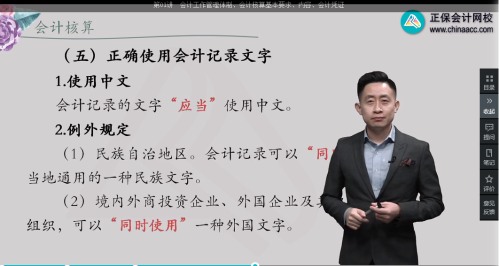 2022年初级会计考试试题及参考答案《经济法基础》单选题(回忆版1)