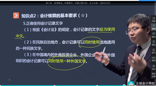2022年初级会计考试试题及参考答案《经济法基础》单选题(回忆版1)