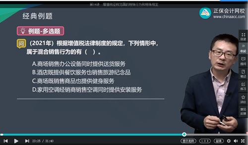 2022年初级会计考试试题及参考答案《经济法基础》单选题(回忆版1)