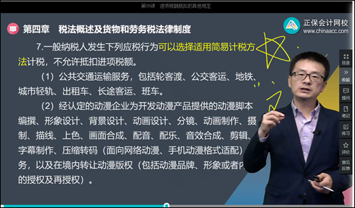 2022年初级会计考试试题及参考答案《经济法基础》多选题(回忆版1)