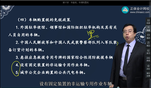 2022年初级会计考试试题及参考答案《经济法基础》多选题(回忆版1)