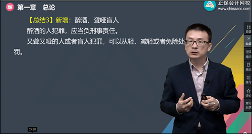 2022年初级会计考试试题及参考答案《经济法基础》多选题(回忆版1)