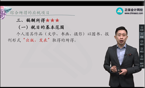 2022年初级会计考试试题及参考答案《经济法基础》多选题(回忆版1)