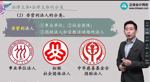 2022年初级会计考试试题及参考答案《经济法基础》判断题(回忆版1)