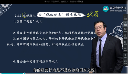 2022年初级会计考试试题及参考答案《经济法基础》不定项选择题(回忆版1)
