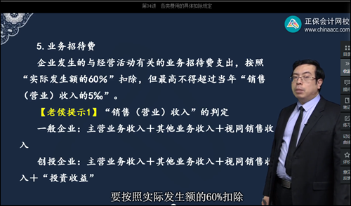 2022年初级会计考试试题及参考答案《经济法基础》不定项选择题(回忆版1)