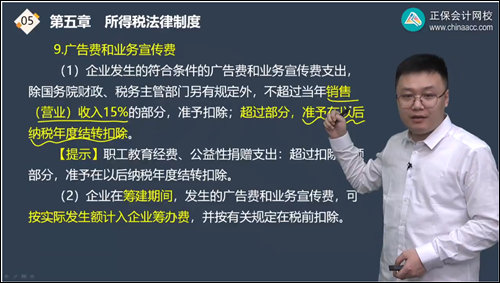 2022年初级会计考试试题及参考答案《经济法基础》不定项选择题(回忆版1)