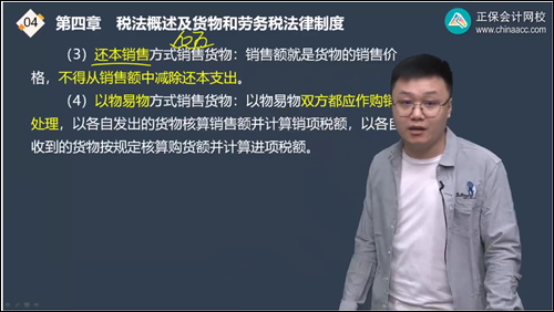 2022年初级会计考试试题及参考答案《经济法基础》不定项选择题(回忆版1)