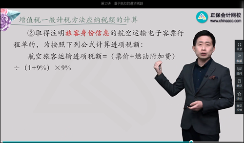 2022年初级会计考试试题及参考答案《经济法基础》不定项选择题(回忆版1)