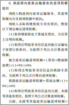 2022年初级会计考试试题及参考答案《经济法基础》不定项选择题(回忆版1)