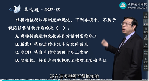 2022年初级会计考试试题及参考答案《经济法基础》不定项选择题(回忆版1)