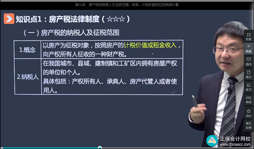 2022年初级会计考试试题及参考答案《经济法基础》不定项选择题(回忆版1)