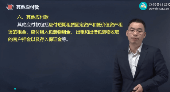 2022年初级会计考试试题及参考答案《初级会计实务》多选题