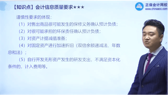 2022年初级会计考试试题及参考答案《初级会计实务》多选题