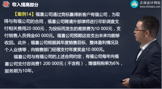 2022年初级会计考试试题及参考答案《初级会计实务》单选题