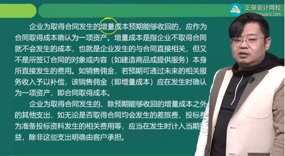 2022年初级会计考试试题及参考答案《初级会计实务》单选题