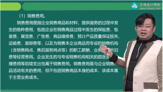 2022年初级会计考试试题及参考答案《初级会计实务》单选题