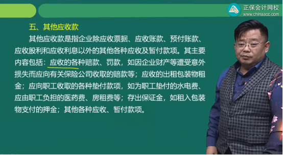 2022年初级会计考试试题及参考答案《初级会计实务》单选题