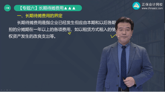 2022年初级会计考试试题及参考答案《初级会计实务》判断题