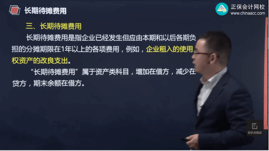 2022年初级会计考试试题及参考答案《初级会计实务》判断题