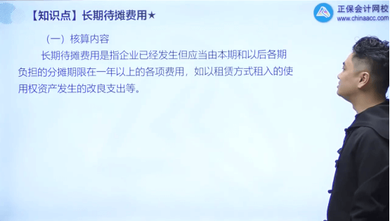 2022年初级会计考试试题及参考答案《初级会计实务》判断题