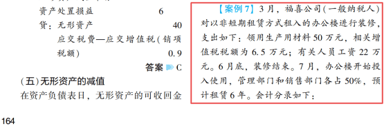 2022年初级会计考试试题及参考答案《初级会计实务》判断题