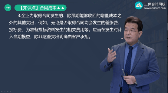2022年初级会计考试试题及参考答案《初级会计实务》判断题