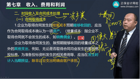 2022年初级会计考试试题及参考答案《初级会计实务》判断题