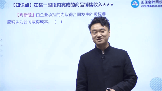 2022年初级会计考试试题及参考答案《初级会计实务》判断题