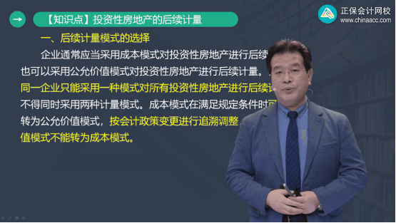 2022年初级会计考试试题及参考答案《初级会计实务》判断题