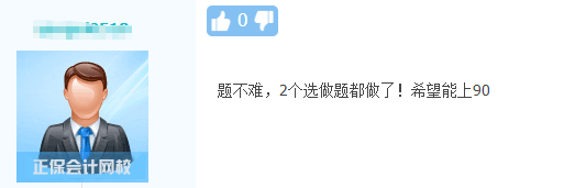 调查结果公布：2022高会考试60分以上网校学员超90%？