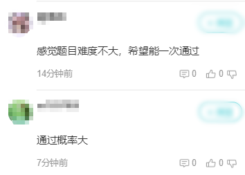 2022高会考试难吗？根据调查近95%的考生认为不难