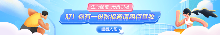 M报考指南750_122