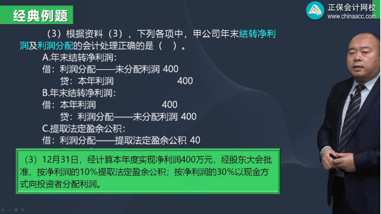 2022年初级会计考试试题及参考答案《初级会计实务》不定项选择题